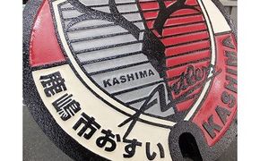 アントラーズマンホール蓋レプリカ （KAI-2）