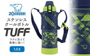 象印 ステンレスクールボトル「 TUFF 」 1.0L SDHB10【カラー：ライムブルー（AG）】 272183_AK174VC01