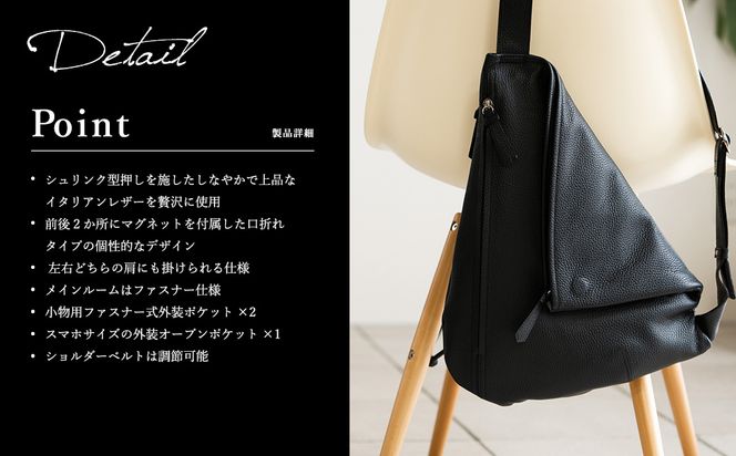 ボディバッグ　豊岡鞄ottorossi ORA001（ブラウン）