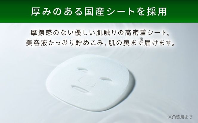 【50日分】LIHAW リハウ リッチグロウマスク 10枚入×5袋 糸島市 / 株式会社ピュール[AZA298] セラミド 乾燥肌 敏感肌 ツボクサ 潤い 美容液 シートマスク フェイスパック