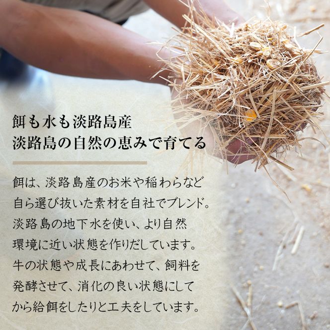 淡路椚座牛　赤身焼肉800ｇ【2026年12月より順次発送】　焼肉