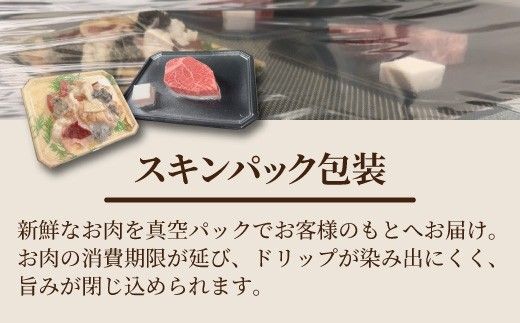 近江牛サーロインステーキ又は焼肉用（200g×2枚）【FK12W】