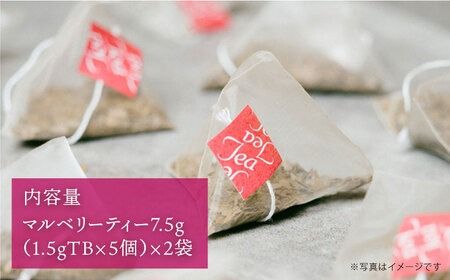 マルベリーティー 2袋（ 糸島産 桑の葉 100%使用 ）【泉屋六治】【いとしまごころ】[AGC003] 健康茶 茶 マルベリー 国産 ノンカフェイン 送料無料