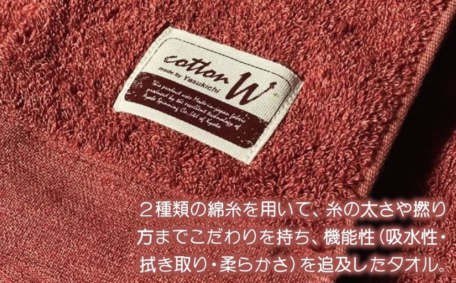 020C143 コットンＷ ハンドタオル 12枚（レッドブラウン）【泉州こだわりタオル】【泉州タオル 国産 吸水 普段使い 無地 シンプル 日用品 家族 ファミリー】