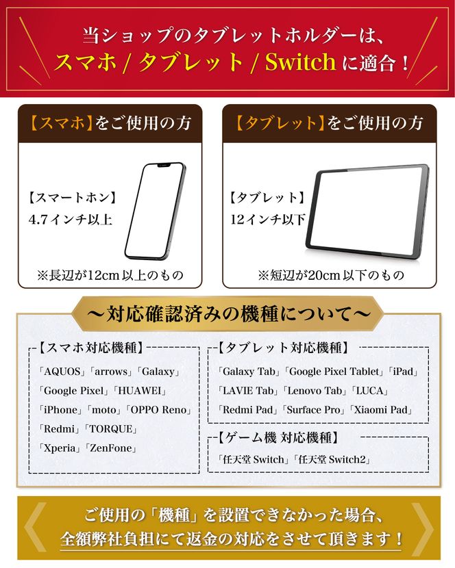 【保育士が監修】 タブレットホルダー 車載ホルダー 後部座席 【kw0286-0005】