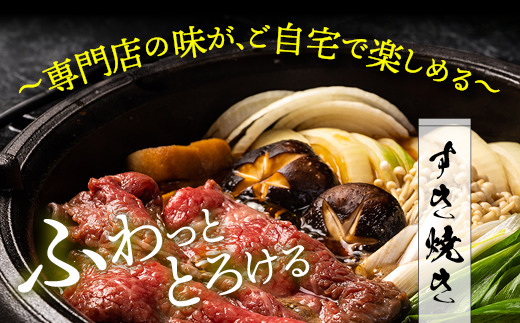 訳あり 京都産黒毛和牛(A4,A5)切り落とし スライス 900g(通常750g+150g) 京の肉 ひら山 厳選≪不揃い 和牛 牛肉 国産 京都 丹波産 冷凍 ふるさと納税牛肉≫