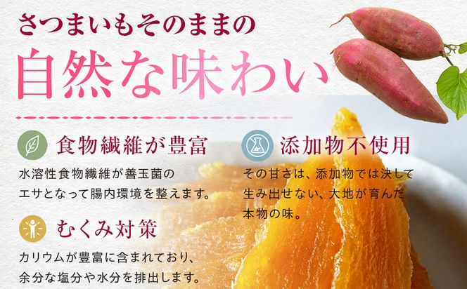 島根県産　干し芋 1kg ( 100g×10袋 ) 322032_BV004