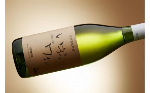 井筒ワイン 酸化防止剤無添加 井筒ナイヤガラ 白甘口 720ml × 2本 発売元 株式会社片山