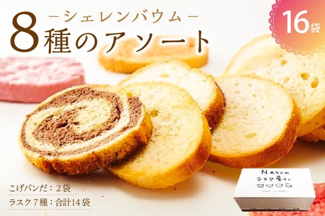 yȖ،ߐ{szns041-008@ߐ{suVFoEv8̃A\[g lߍ킹 Zbg ӂ邳Ɣ[  XN p A\[g lߍ킹  Ăَq XC[c Mtg v[g Ȗ،