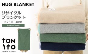 099H3521 HUG BLANKET 約75×130cm [forest green] リサイクルブランケット