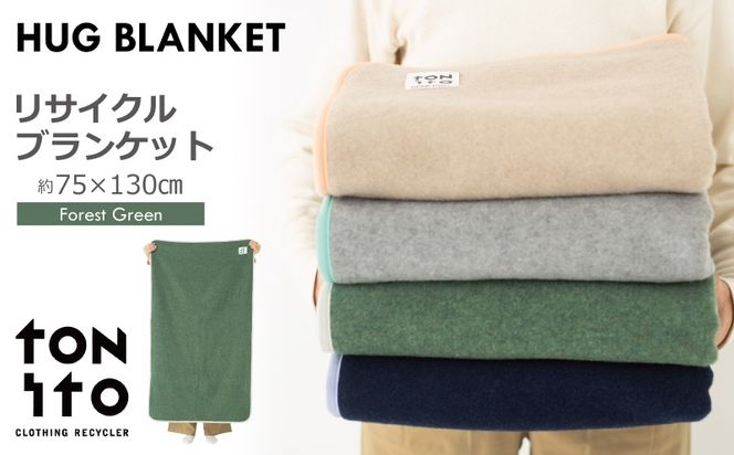 y{򍲖sz099H3521 HUG BLANKET 75×130cm [forest green] TCNuPbg