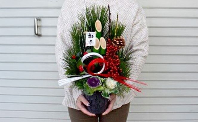 【年内発送】新春 お正月 フラワーアレンジメント（生花 門松 松竹梅アレンジ）【 年内配送 先行予約 年末年始 正月 送料無料 門真市 】 272230_BG019