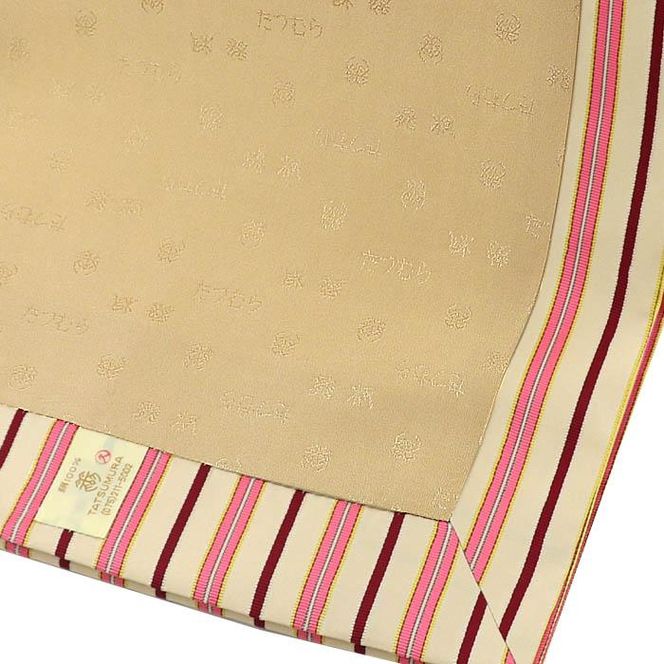 【龍村美術織物】光波帯（日野間道） 261009_B-AP38