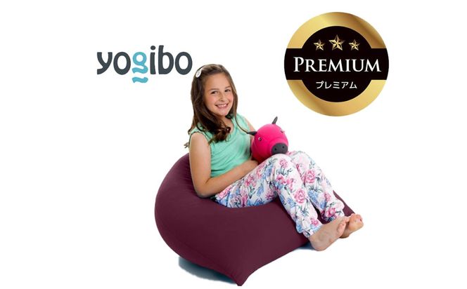 Yogibo Pyramid Premium ディープパープル│送料無料 全国配送離島含 ビーズクッション カバー 洗える（ヨギボー ピラミッド プレミアム）