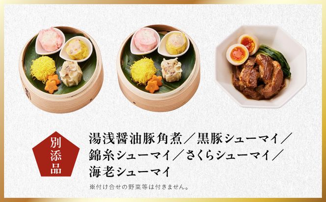 Y215 おせち「板前魂の百福」和洋中華風 三段重 36品 3人前 6.8寸 豚角煮＆焼売4種【おせち料理 板前魂 贅沢おせち お節 惣菜 冷凍 先行予約 年内発送 おせち料理2027】
