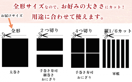 岬だよりの＜知多半島産＞焼き海苔 50枚(10枚入り×5セット)