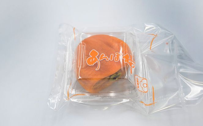 【山梨県産】甲州百目柿 あんぽ柿【大】（干し柿）２０個　干柿 ほし柿 ドライフルーツ 山梨 やまなし 富士川町