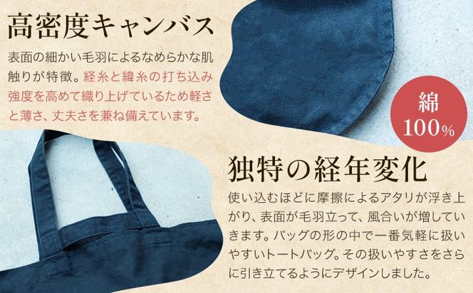 おともトート 選べる カラー 3色 サイズ 大 中 小 SIRUHA 《30日以内に出荷予定(土日祝除く)》岡山県 笠岡市 トートバッグ 2way 送料無料---S-38---