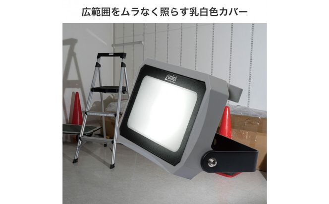 AC式投光器 1000LM LFL-1001 272183_AZ270