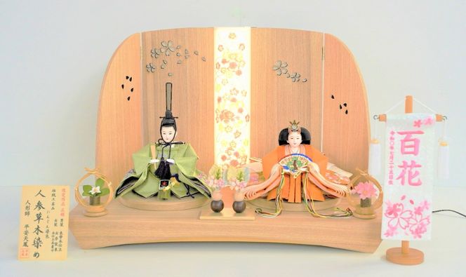 【飾り台セット“かすみ"】人形作り40年 “平安天鳳”作 丹後ちりめん 人参草木染め 手作り ひな祭り 木製 今どき かわいい おしゃれ モダン H067-161