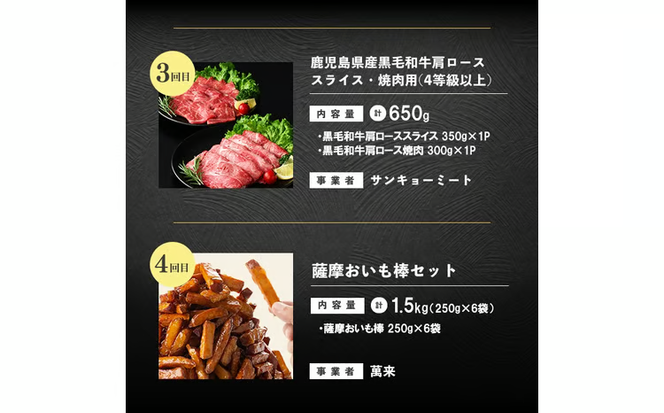 【定期便全5回】"志”あふれるバラエティBコース！志布志うんまか定期便 t0090-009