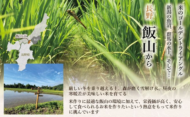 【先行予約】《 令和８年産 新米 》極上のコシヒカリ「七〇八米（なおやまい）スペシャルパッケージ」 (By-003) 