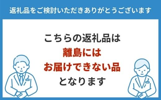 フレンドシップカントリークラブ利用券15,000円分 ※離島への配送不可