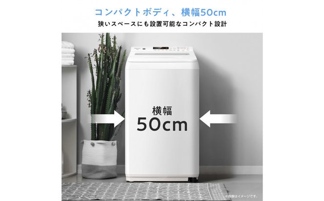 Hisense ハイセンス 洗剤自動投入 洗濯機 【設置費込み】5.5kg スリム 1-2人用  最短15分洗濯  シャワー水流 激流洗浄 予約機能  省エネ ホワイト/ホワイト HW-G55XL-W 人気 おすすめ 家電 送料無料 141305_KC77