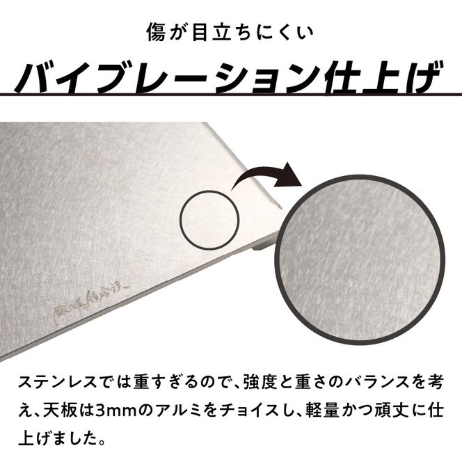 鍛冶屋の頓珍漢 SOTO ST-340専用 アルミ遮熱テーブル ［050S56］