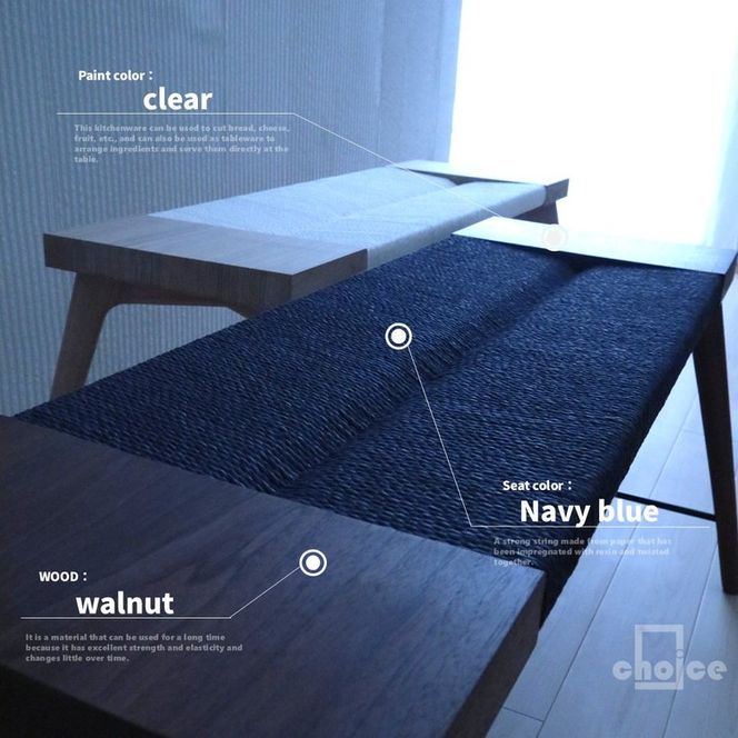 木製 ベンチ 椅子 (天然木 ウォールナット) ネイビー