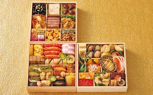 ＜タカシマヤオリジナル＞高島屋おせち三段重 お正月 45品目 海鮮 和食 洋食 3～4人前 冷凍 12月30日お届け F4N-2417