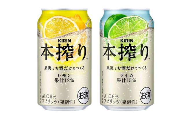 キリンチューハイ　レモンとグレープフルーツだけの6種飲み比べセット　350ml×24本（6種×4本）| お酒 酒 氷結 本搾り 氷結ゼロ チューハイ 酎ハイ アルコール レモン 檸檬 グレープフルーツ 缶 柑橘 飲み比べ 詰め合わせ 晩酌 家飲み お中元 お歳暮 御殿場