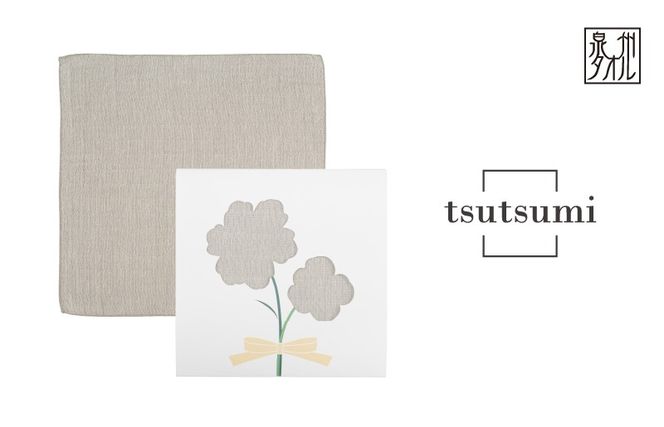 G3814 【スピード発送】tsutsumiハンカチ単品ハンカチギフト（グレー）【ハンカチ 泉州タオル 普段使い ギフト 日用品 家族 はんかち】