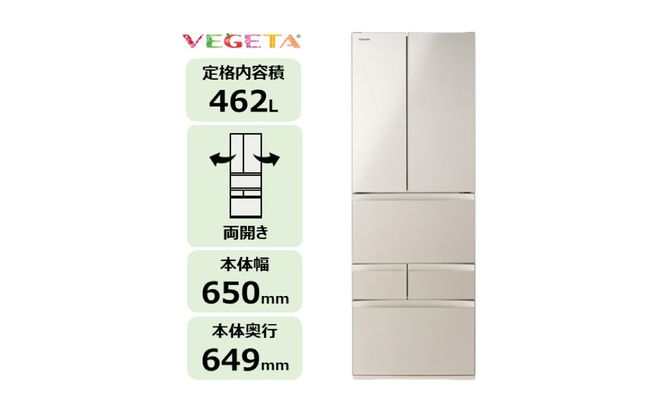 東芝　冷蔵庫【標準設置費込み】　462L　6ドア　両開き　冷凍冷蔵庫　GR-A460FH(EC) 【kw0240-0483】