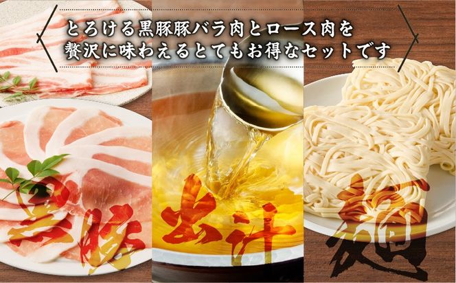 【5営業日以内に発送】＜選べる＞かごしま黒豚 しゃぶしゃぶセット 2人前 or 4人前　K329-001