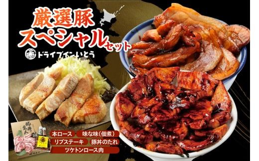 ykCzhCuCƂ̌I؃XyVZbg_S010-0015