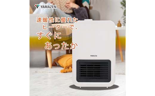 YAMAZEN コンパクトセラミックヒーターDMF-E06（W） F4N-2683