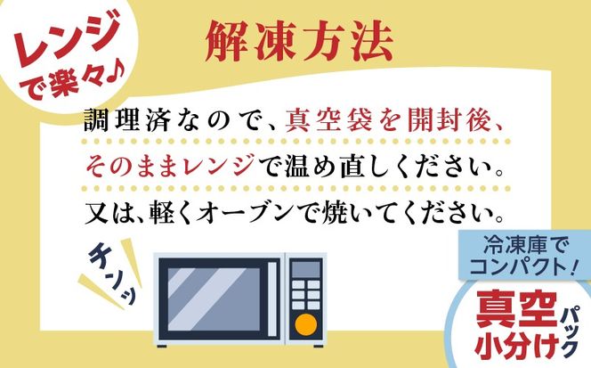 鹿児島産　天然　キハダマグロのカマ約200ｇ×3　調理済　バジル風味or西京焼き　K100-012