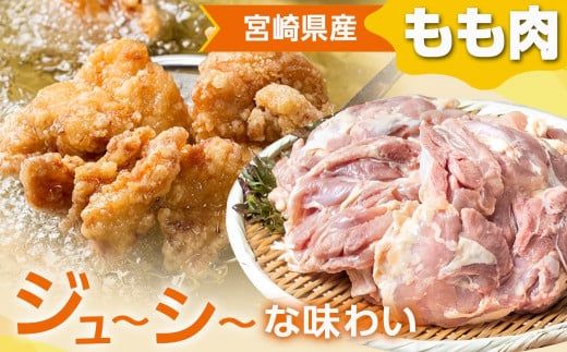 【業務用】宮崎県産若鶏4kgセット_AA-G303