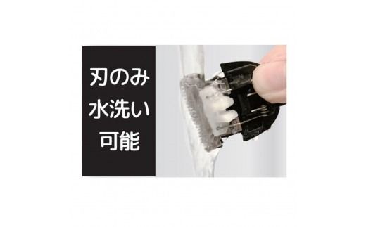 川崎市に本社工場を構える　理美容家電メーカー　ロゼンスターJPN　充電交流式グルーミングトリマー GTR-763