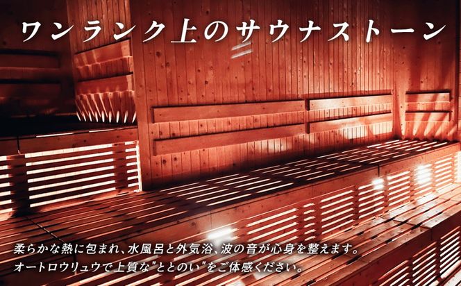 【ASBO STAY HOTEL】ふるさと納税ギフト券 (3,000円分)