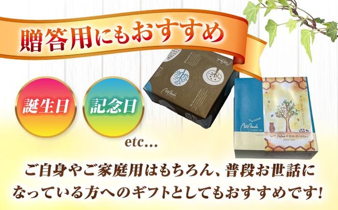 【配達不可：離島】 愛西市産 はちみつ あいさいはちみつマドレーヌ 10個入り 洋菓子 マドレーヌ ハチミツ 愛西市／エール・ブランシュ[AEAU011]