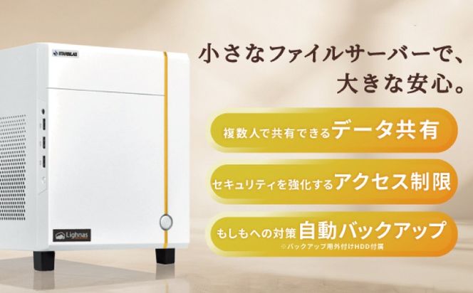 099H4346 Windows ファイルサーバー