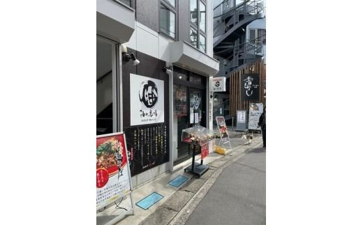 【かわさき推しメシGP】 油や鹿鳴のお食事券　2,000円分