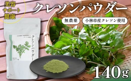 y{茧юszyڂ̃X[p[t[hzVRN\pE_[ 140giY VR  pE_[ e ؁j