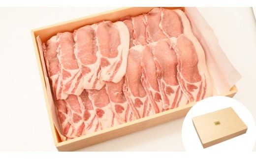 筑西市産 銘柄豚 キングポーク ロース スライス 約1.5kg（焼き肉・生姜焼き用）
[CI001ci]