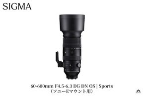 SIGMA 60-600mm F4.5-6.3 DG DN OS | Sports【ソニーEマウント】