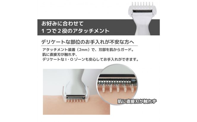 川崎市に本社工場を構える　理美容家電メーカー　ロゼンスターJPN　VIOシェーバー　VIO-132 141305_KT20
