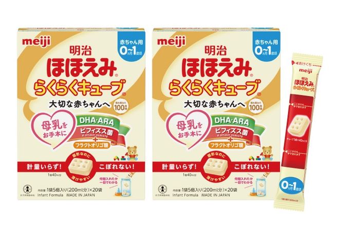 明治ほほえみ らくらくキューブ 540g（27g×20袋）×２箱【埼玉県 春日部市 明治 粉ミルク フォローアップミルク ベビー用品 赤ちゃん 子育て】(CZ003-1)