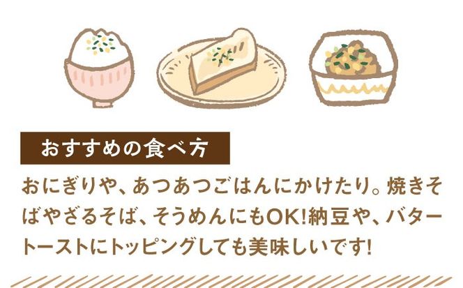 福岡有明のり 海苔のふりかけ 10袋《築上町》【株式会社ゼロプラス】[ABDD020]
